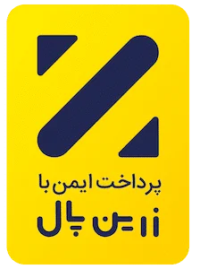 زرین پال