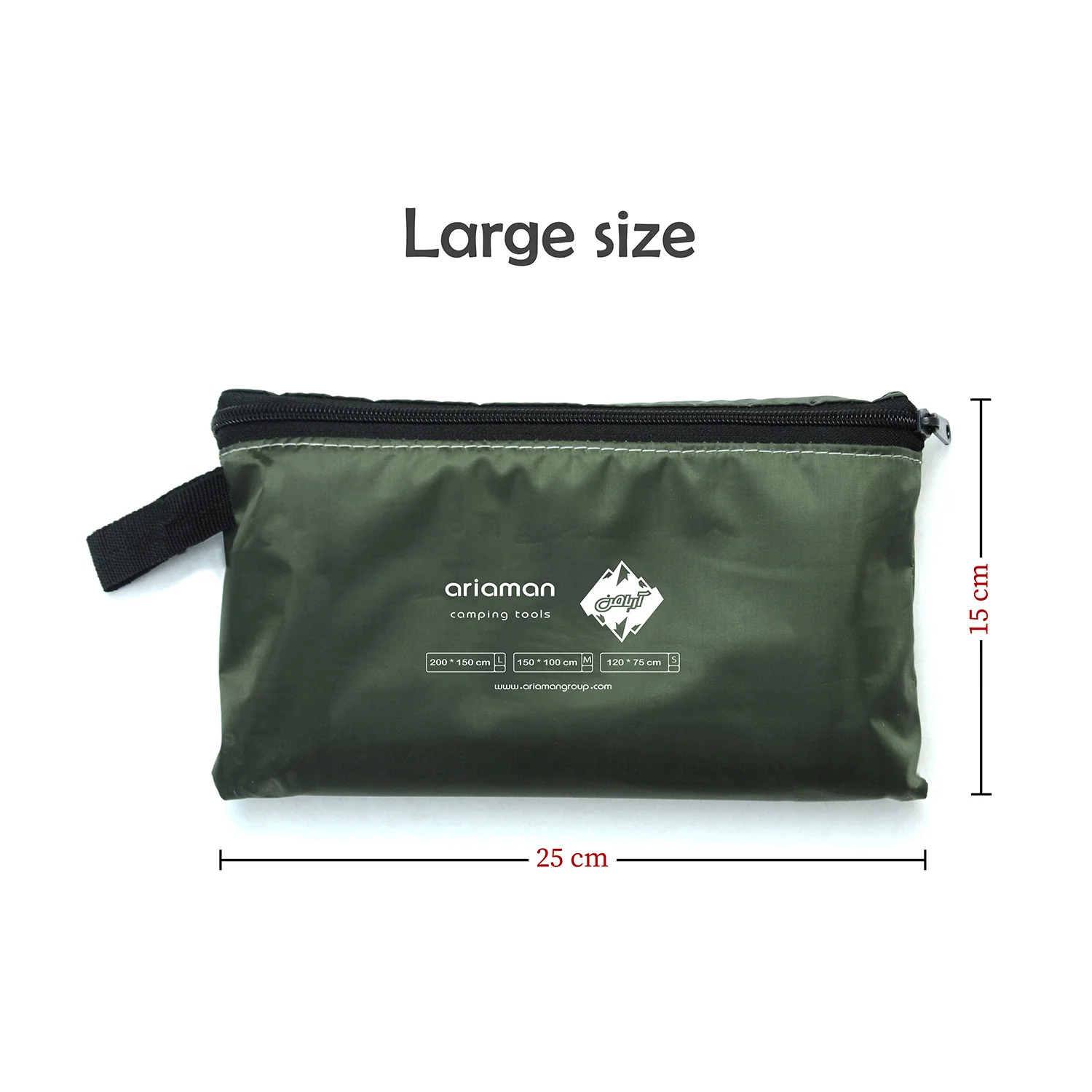 خرید و قیمت زیر انداز ضد آب سایز بزرگ آریامن