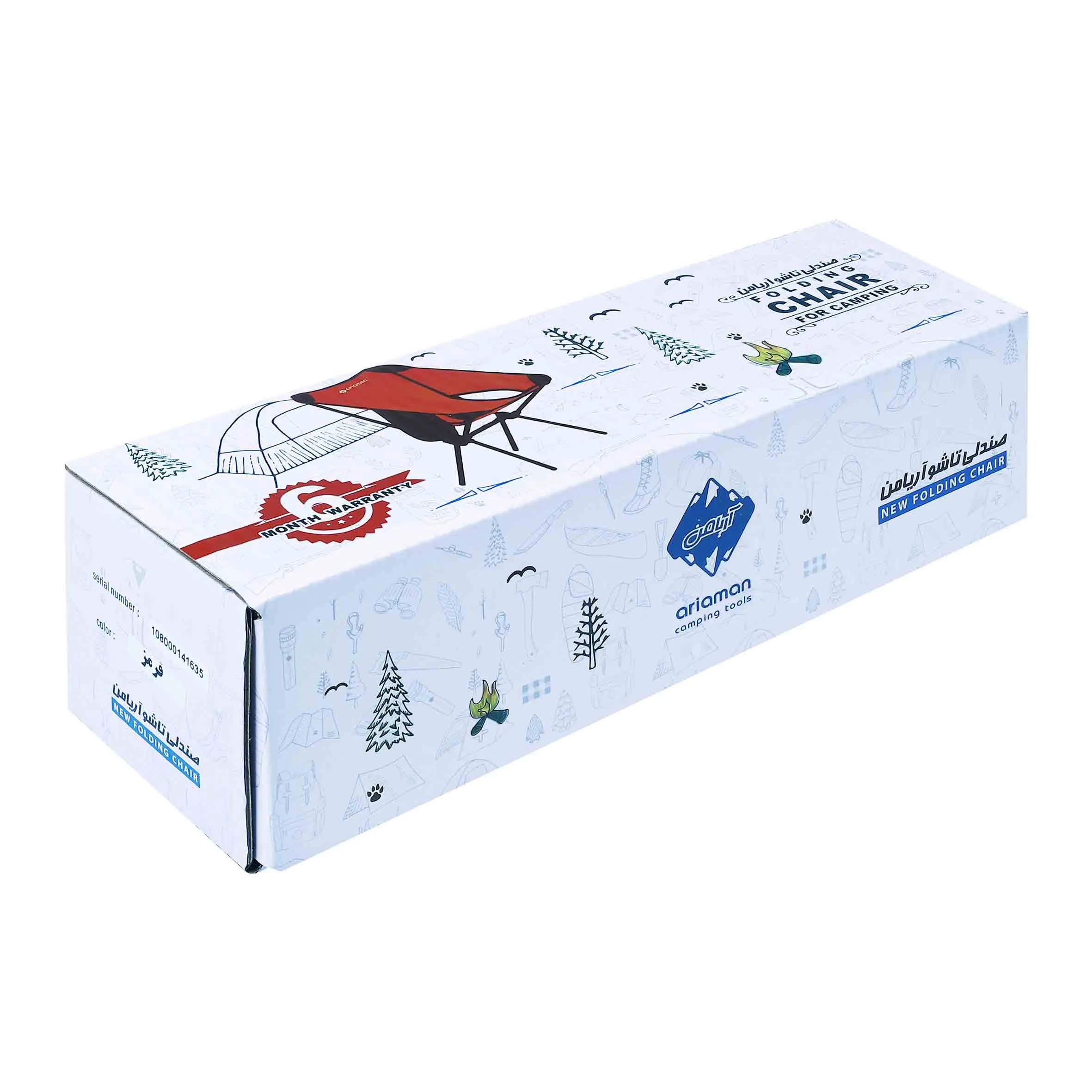 صندلی تاشو - صندلی جمع شو