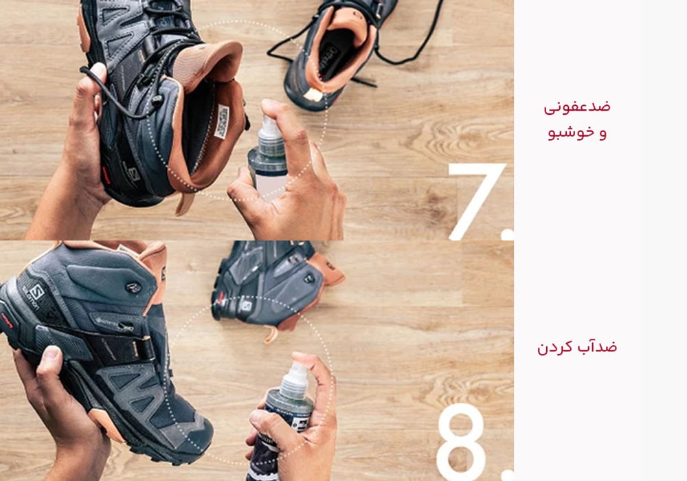 شست و شوی کفش